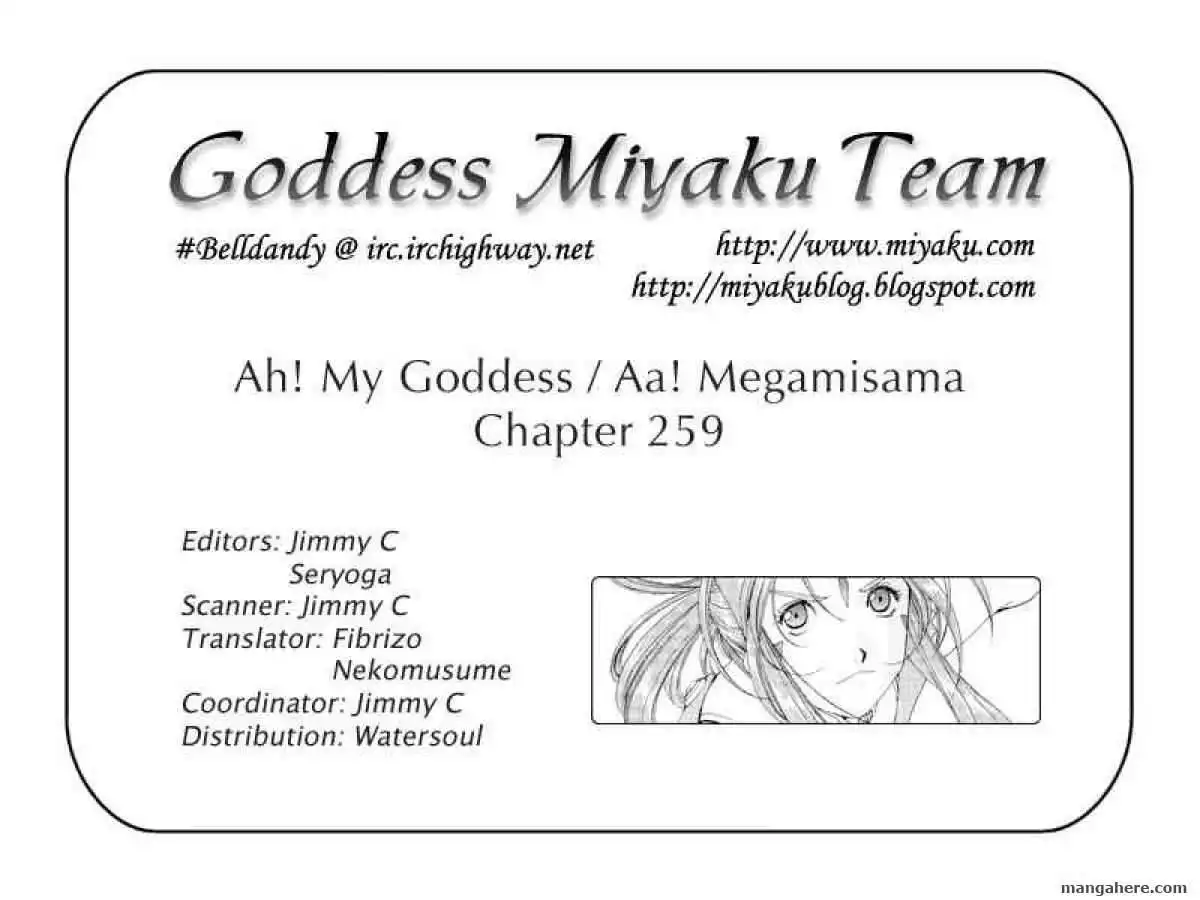 Ah! My Goddess Chapter 259 25